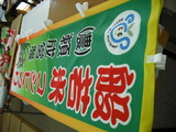 DSCF0257