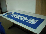 DSCF0256