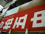 DSCF0124