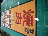 DSCF0341
