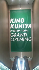 KINOKUNIYA INTERNATIONAL