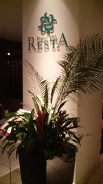 TIMES SPA RESTA