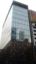 アルマーニ