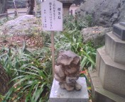 愛宕神社