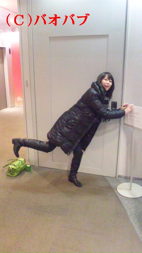藤原