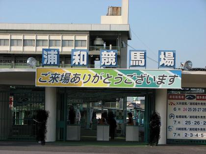 0620urawa 003