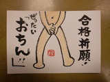 1d4b8804.jpg