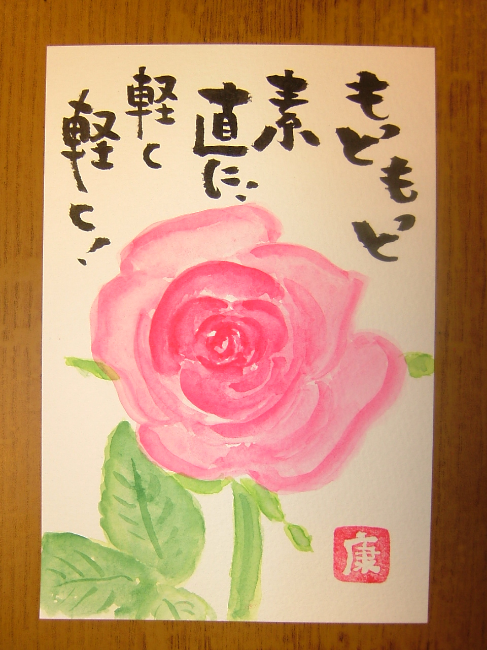 もっと・・・ の掲示板投稿写真＆画像