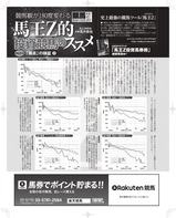 baou171013-41