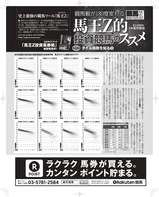 baouz180513-48