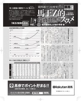 baou171113-42