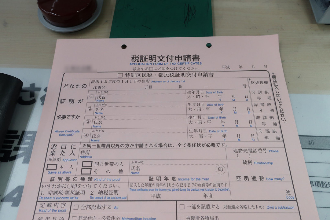 仮ナンバー (1)