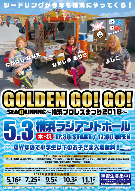 20180503²£Éͥ饷゙¥¢¥ó¥È450x636