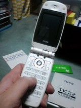 b7ee70a1.jpg