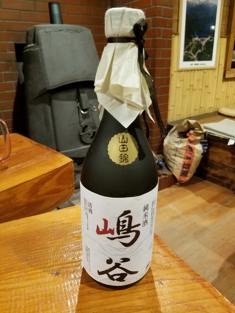 20180504_202906