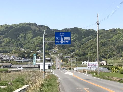 写真 2018-04-20 13 27 07