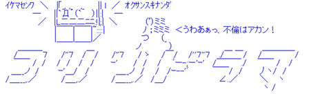 furin