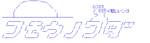 wada