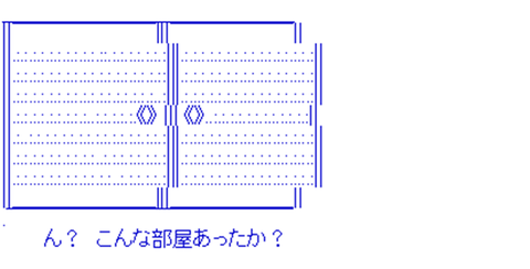 こんへや