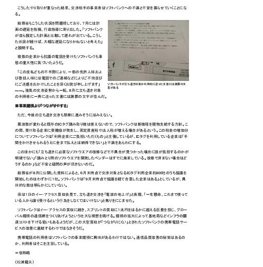 暗雲4