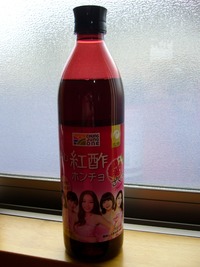 ざくろ酢