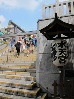 水天宮