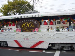 花電車2
