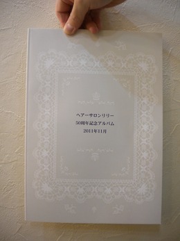 50周年アルバム表紙