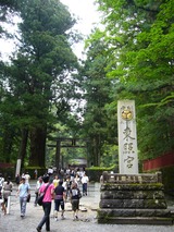 日光東照宮1