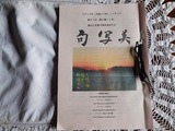 句写美97号