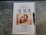 ��ュ��臂�鐚�鐚����