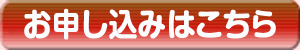 order