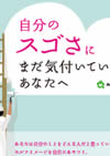 20101108_book03