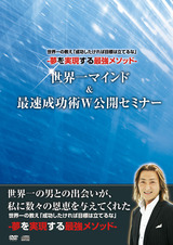 後藤先生DVDジャケット案0929_01