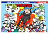 resize0494