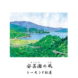 レーモンド松屋