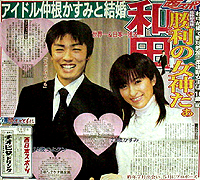 20051212