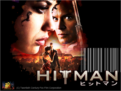 HIT¡¡MAN