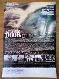 BUSTIN' DOWN THE DOOR