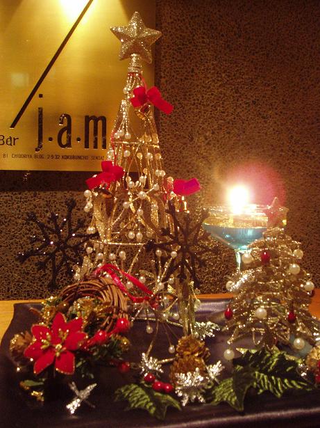 X'mas
