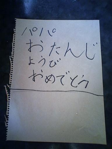 ¥Ð¡¼¥¹¥Ç¥¤