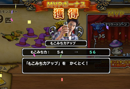 mp66