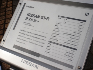 TESTCAR05