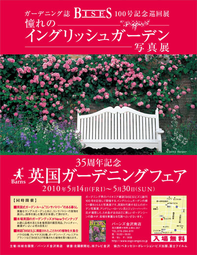 20100430