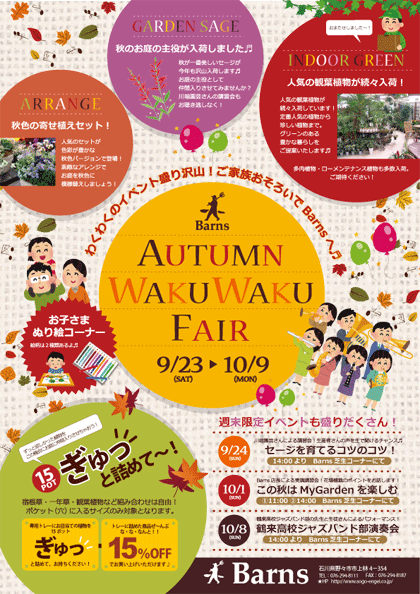 20170910