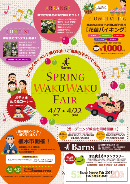20180323