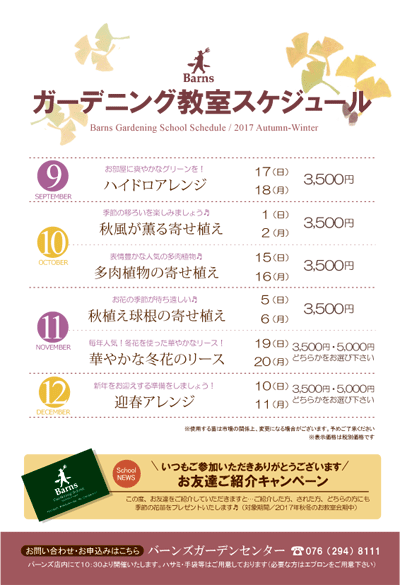 20170818