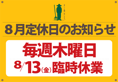 20100730