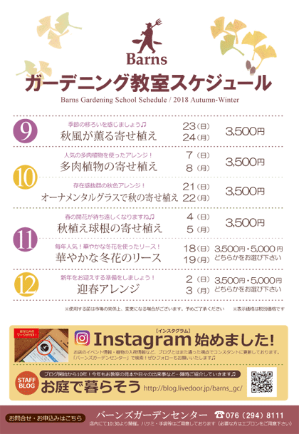 2018081702