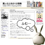 元親くん、勉強中。